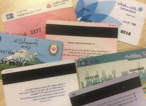  چرا دریافت رمز پویا اجباری شد؟
