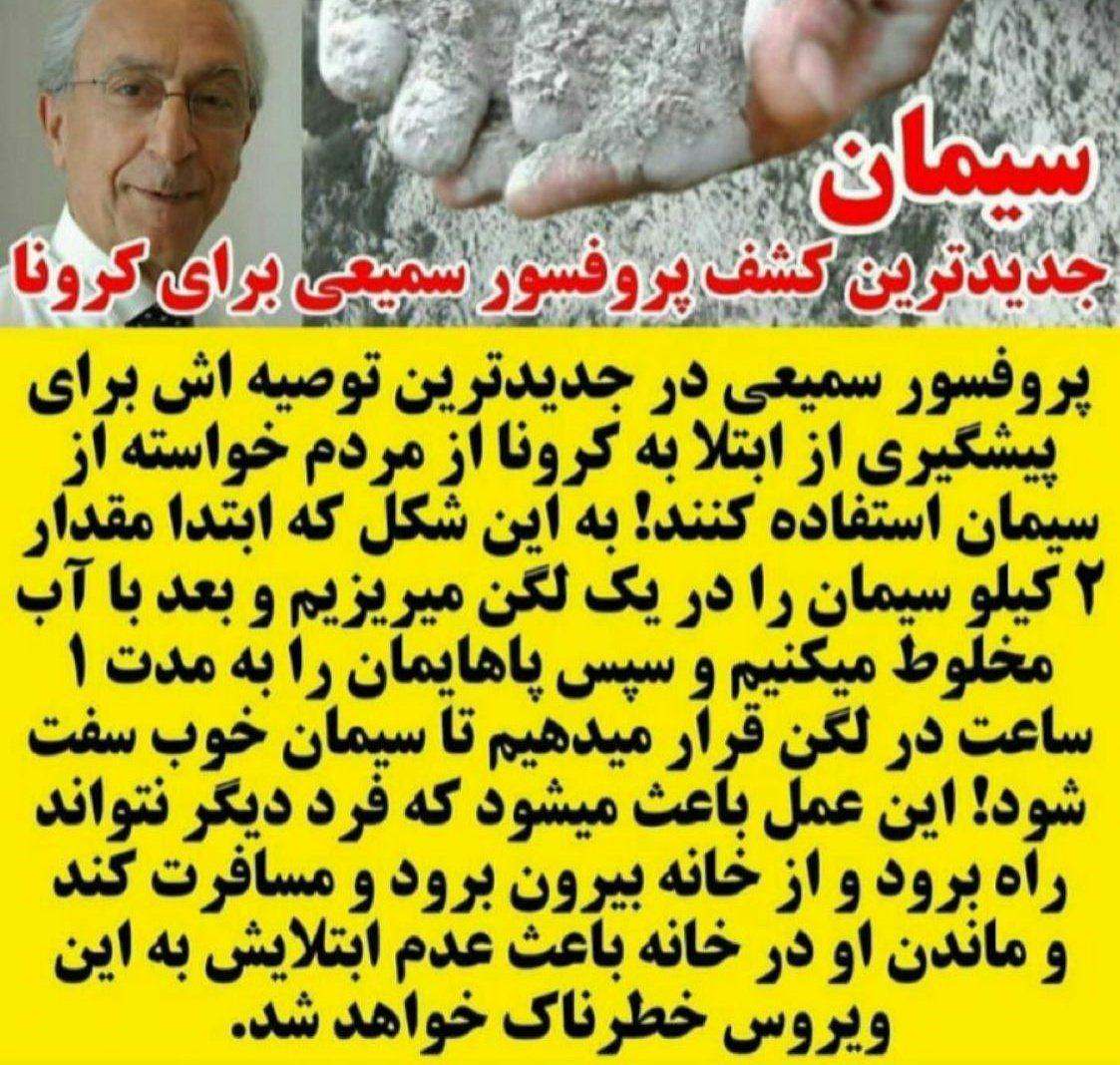 تصاویر بامزه‌ی کرونایی!