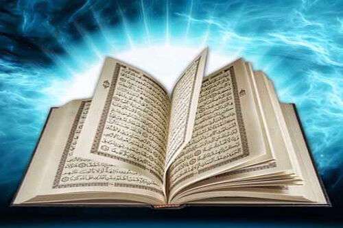 چرا خداوند قرآن را نور می نامید؟