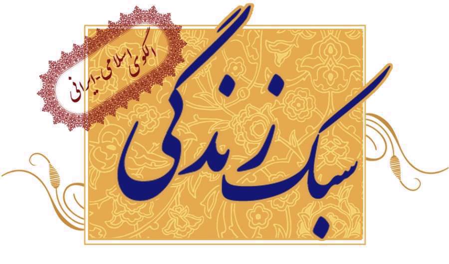 چگونه جامعه می تواند در تغییر انسان‌ها نقش داشته باشد؟ درس تفکر و سبک زندگی پایه هفتم