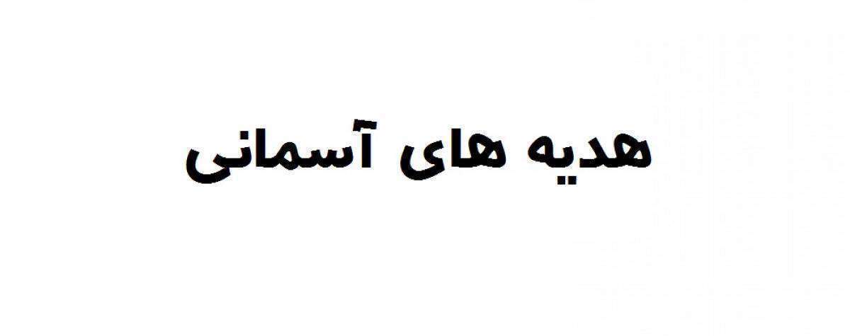 مسلمانان چگونه هر روز به یگانگی خدا شهادت می‌دهند؟