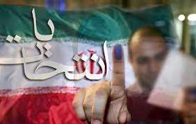 رئیس جمهور چگونه انتخاب می‌شود؟ درس مطالعات اجتماعی پایه هشتم