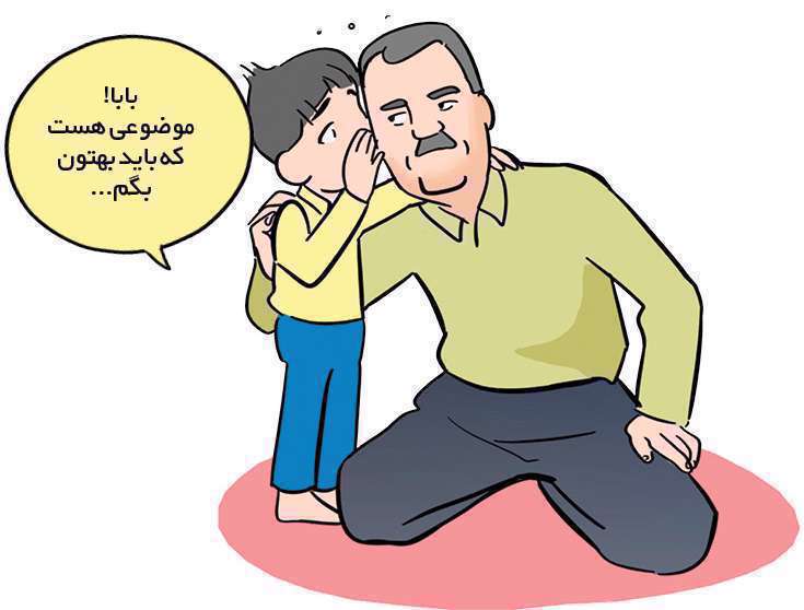 نکات مهمی که به کودکان برای حفاظت از خود باید آموزش دهید