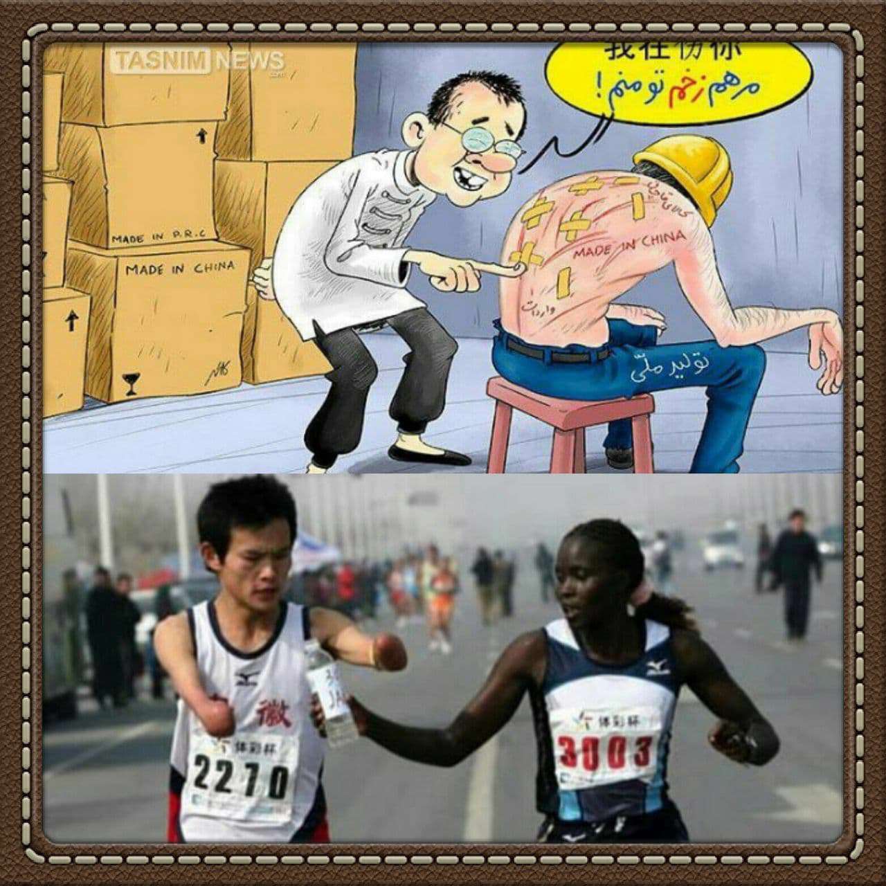 ⛔️ تفاوت مرهم و مرحم!