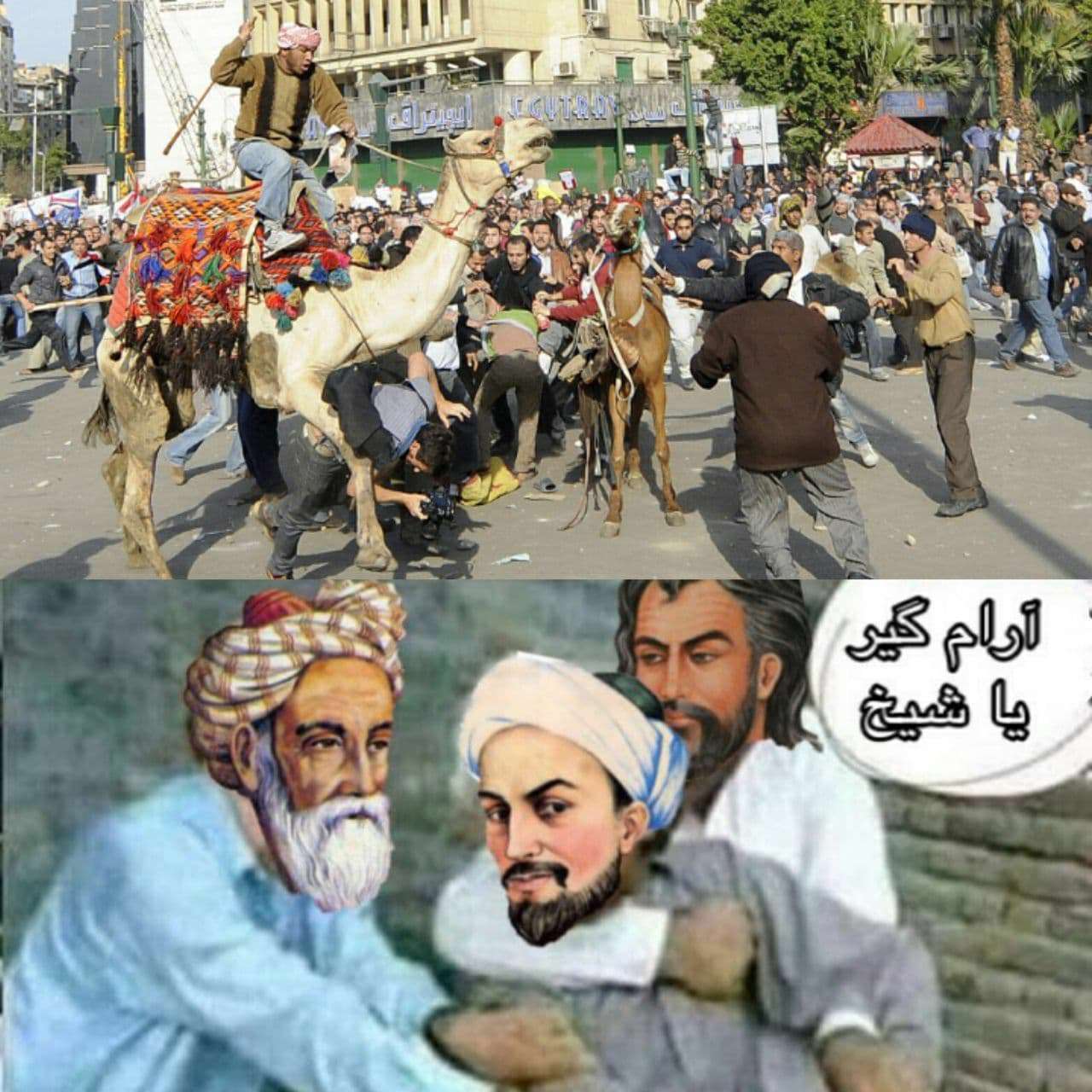 غائله یا قائله؟
