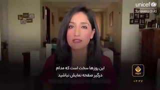 شیوه مدیریت صحیح حضور کودکان در فضای مجازی 