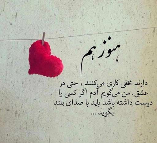 متنی زیبا ویژه روز پدر؛ پدرم دلواپس آینده برادرم است، اما حتی یک بار هم ...