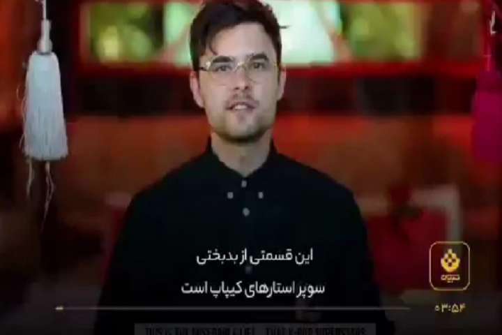  حقایقی تلخ درباره کی‌پاپ و پشت پرده موسیقی کره‌ای 