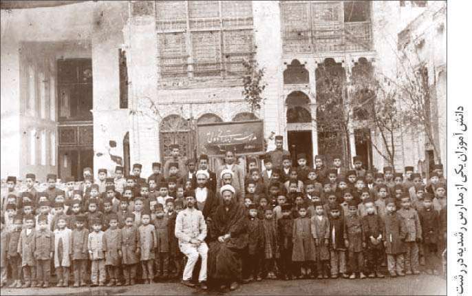 قصه تولد اولین مدرسه ایرانی