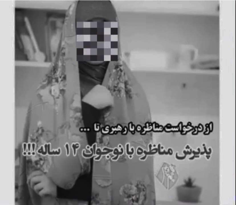 چرا فیلم دعوت دختر نوجوان از فائزه هاشمی برای مناظره زباله است؟!