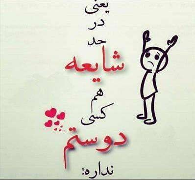 متن‌های دخترانه برای استفاده در استوری اینستاگرام
