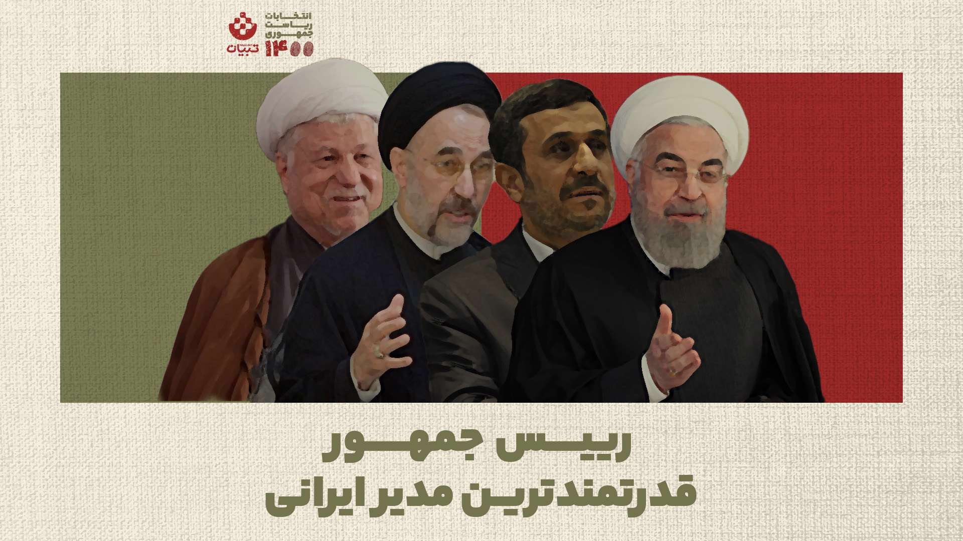 سهم دولت از اقتصاد کشور چقدر است؟