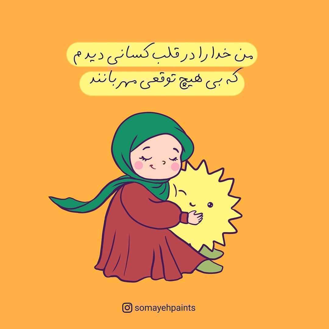 عکس های فانتزی ویژه روز دختر؛ سمیه کشاورز 