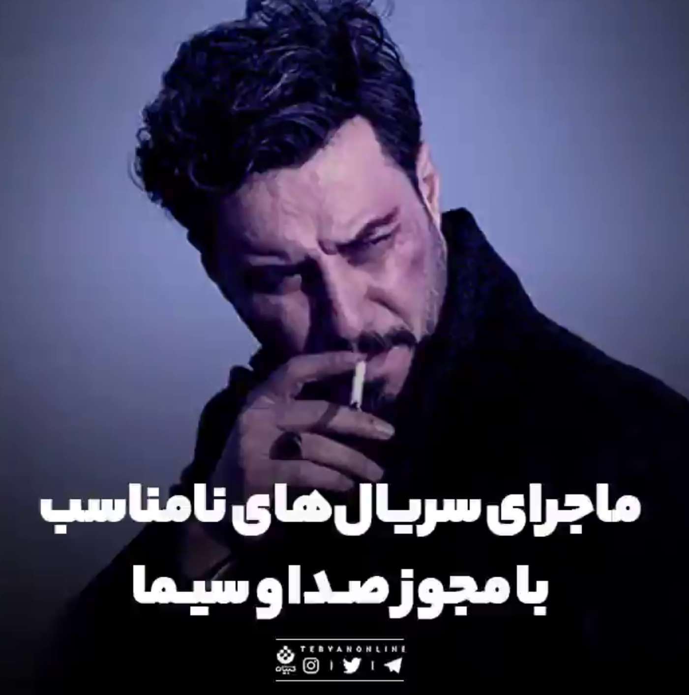 پشت پرده نظارت بر محتوای شبکه نمایش خانگی چیست؟ 