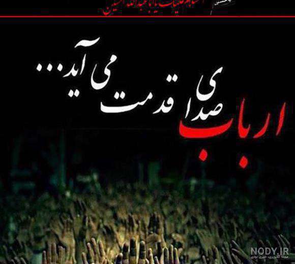 متن و جملات کوتاه برای پیشواز ماه محرم