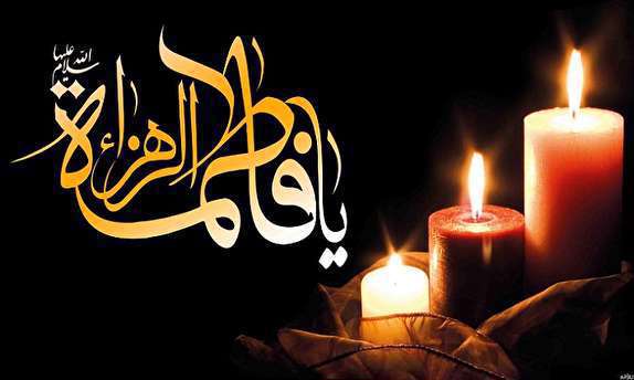 درددل امیرالمؤمنین علی علیه‌السلام بعد از شهادت حضرت فاطمه سلام‌الله‌علیهما