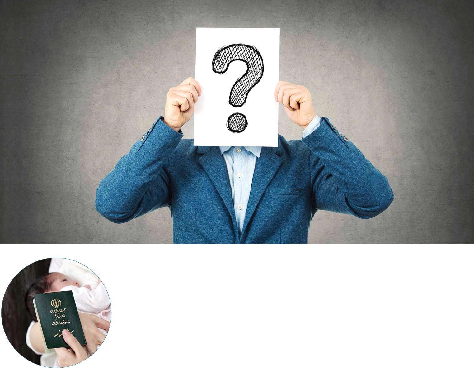 تاثیر نام افراد بر شخصیت آن‌ها