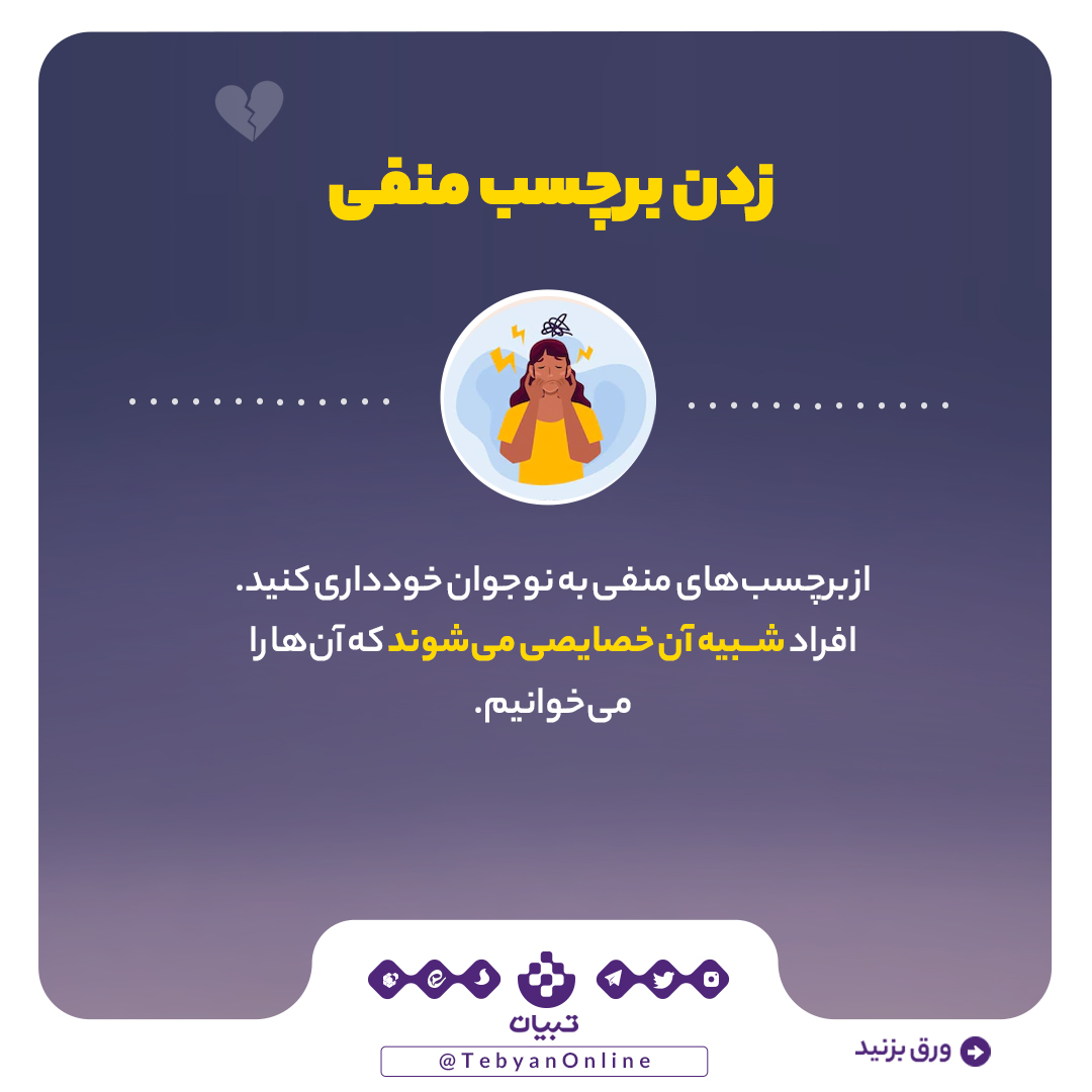 با نوجوان افسرده چطور برخورد کنیم؟  