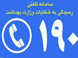 پای آرایشگرها در کفش پزشکان پای آرایشگرها در کفش پزشکان