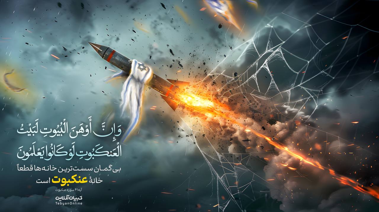 تصویرسازی هوش مصنوعی از پاسخ نظامی ایران به رژیم صهیونیستی