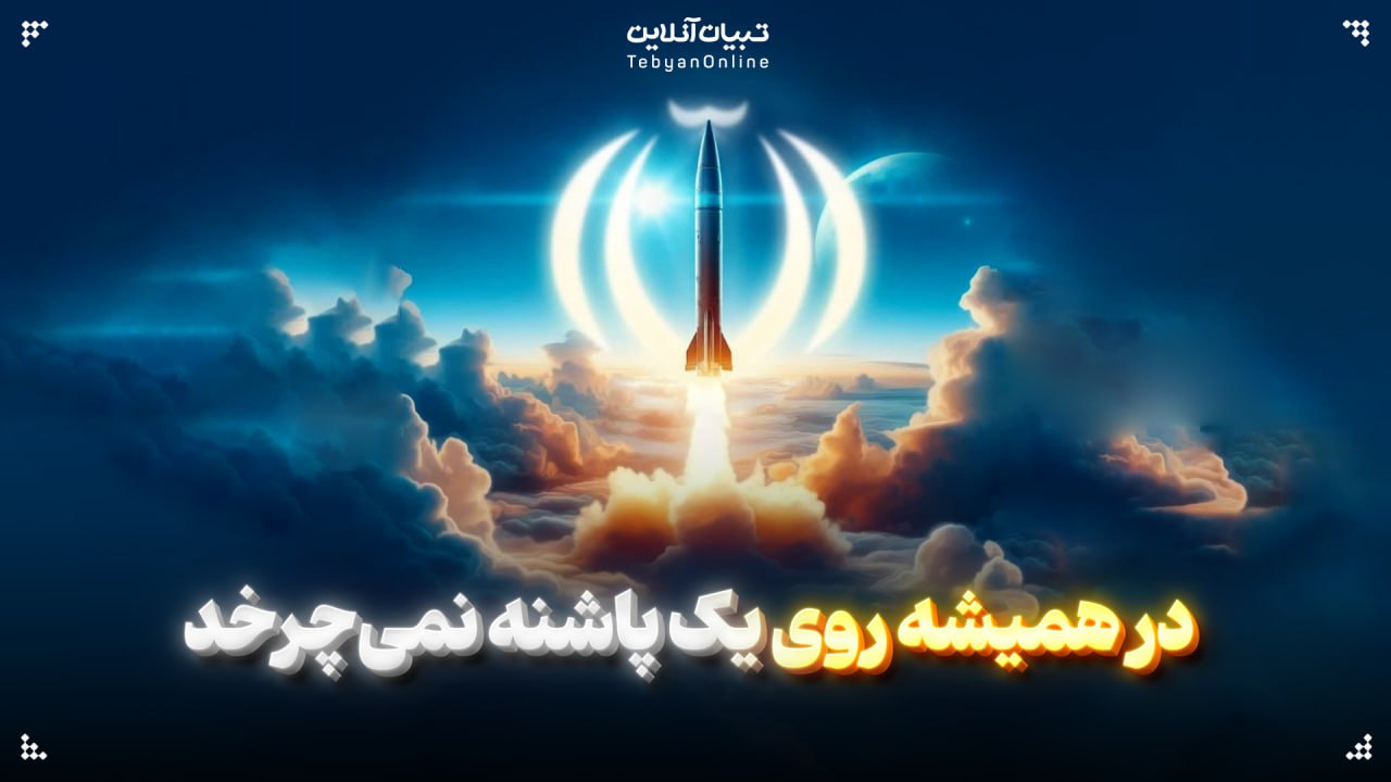 در همیشه روی یک پاشنه نمی‌چرخد