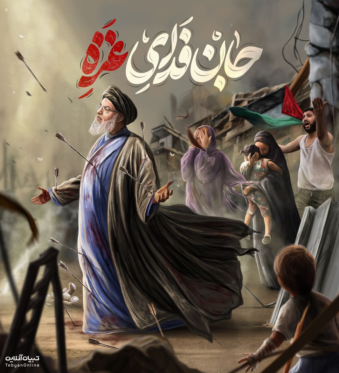 جان‌فدای غزه