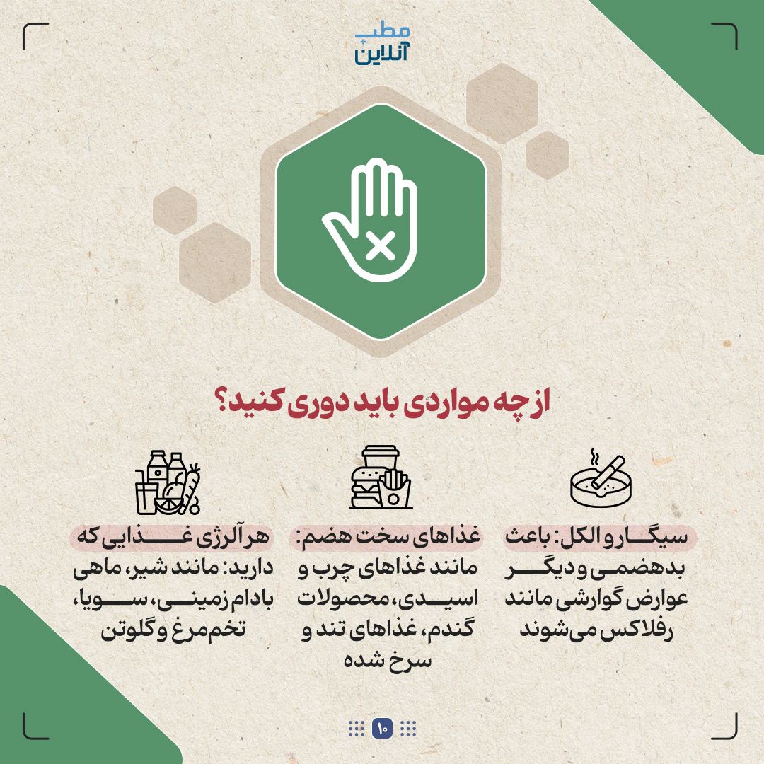  درمان‌های خانگی برای شکم‌درد