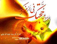 ظهور خیلی نزدیک است!- هنگامه ظهور و شباهتهاى آن به قيامت 6