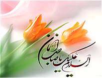 تکّه گم شده دلم