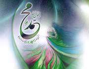 حلّ چند شبهه در باب نبوت