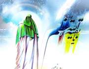 اى فرج حقیقى آل محمد(ص)