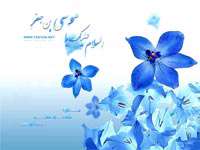 صادق تبار