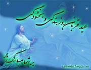 شبی برای عبادت