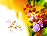دوستت دارم چون اون می خواد!