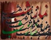 گناه کبیره نماز شب نخواندن!
