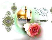 توحید از دیدگاه امام حسن عسکری (علیه السلام)