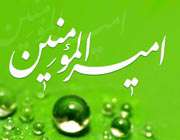 شبي براي از خود  گذشتن! (ليلة المبيت)