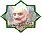 آداب نماز از منظر رجبعلي خياط