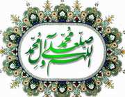 می خواستند جسد پیامبر را بدزدند