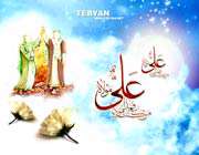 هم زمانی غدیر با رویدادهای مهم در تاریخ بشر