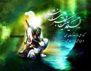 کرامت کربلایی