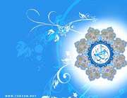 چراغ راه هدایت
