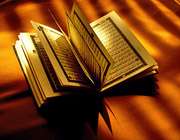 تفسیر  «الصراط الذین انعمت علیهم»