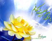 جلوه ای از شخصیت بی نظیر امام کاظم علیه السلام