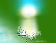 باب الحوائج