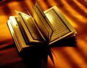 رهبری در قرآن