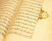 رهاورد نور(1)