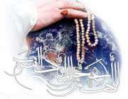 حضرت مهدی(عج) و خلیفه الهی