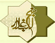 مسیحیان و نهج البلاغه
