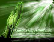 نسيمي که از سوي خدا مي‌‌وزد